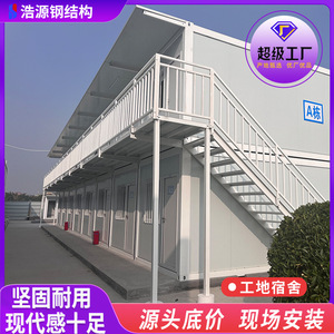 Contenedor Habitacional, Dormitorio, Sala de Estar, Embalaje de Placa de Acero de Color, Cartón, Oficina, Casa Móvil Integrada, Embalaje de Acero para Ensamblaje - Product Image 2