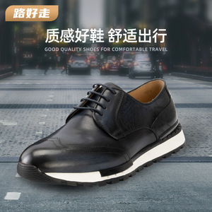 Chaussures habillées en cuir véritable pour hommes, style Oxford, bout rond, à lacets, confortables pour le bureau, collection automne - Product Image 1