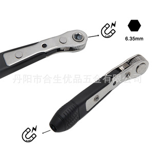 ประแจวงล้อไขควงสองด้านปรับได้ ขนาดเมตริก ผลิตจากเหล็กโครเมียมวาเนเดียม พร้อมด้ามจับกันลื่น สำหรับงาน DIY - Product Image 2