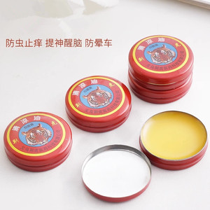 Baume Tigre Rafraîchissant Apaisant pour Piqûres de Moustiques |   Pommade apaisante à la menthe poivrée et au menthol contre les démangeaisons |   Soins familiaux |   Marque privée - Product Image 3