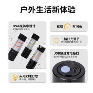 ไฟฉาย LED ขนาดเล็ก IP44 กันน้ำ ชาร์จ USB ได้ ใช้สำหรับตั้งแคมป์ พร้อมฟังก์ชั่นหรี่ไฟ โคมไฟพกพาสำหรับกิจกรรมกลางแจ้ง - Product Image 1