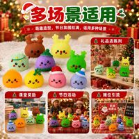 Boîte mystère transfrontalière à compte à rebours, Jouet Squishy, Jouet de Noël, Jouet Squishy DIY, Boîte mystère, Calendrier à déchirer, Jouet à perforer