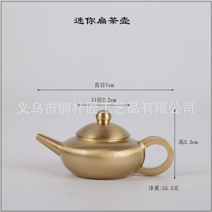 Tetera de latón en miniatura de alta calidad, artesanía en cobre, tetera de cobre para ceremonia del té Kung Fu, tetera pequeña para goteo, cobre - Product Image 3