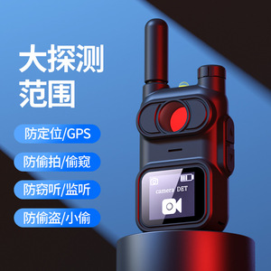 Anti Spy <b>Camera</b> Detector <b>Wireless</b> Signal Finder Hotel <b>Security</b> Device With Alarm Mode And Infrared Detection - Product Image 4