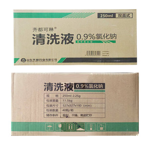Solution nettoyante Qi Du Ke Lin 0,9% chlorure de sodium 100ml 250ml 500ml Soins nasaux - Product Image 4