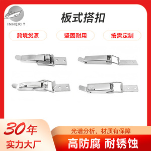 Plate-type Safety Buckle 304 Stainless Steel Corrosion Resistant Snap-on Hinge Wooden Box Clamp - Product Image 4
