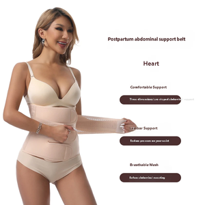 Faja Postparto Ajustable y Transpirable, Soporte Reforzado para la Cintura, Faja Moldeadora Postnatal - Product Image 1