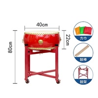 Couche de peau de vache Grand tambour de combat rouge chinois Tambour de peau de vache Tambours Instrument de musique