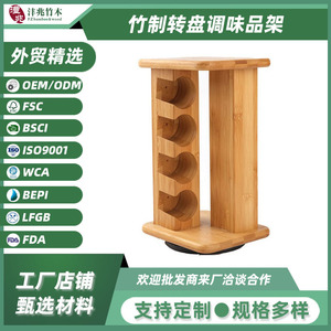 Bamboo <b>Spice</b> <b>Rack</b> <b>Rotating</b> Kitchen Storage For Seasoning With Multifunction Design - Product Image 4