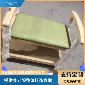 Chinese Style Wooden Shoe Changing <b>Bench</b> With Storage For Elderly And Adults - Product Image 3