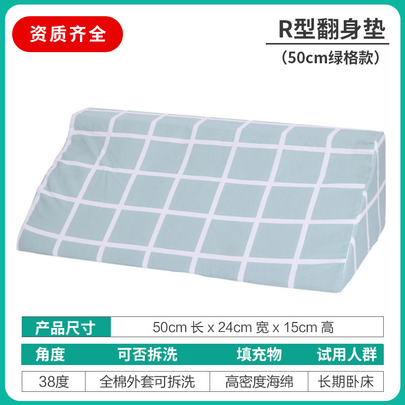 Plaid vert [tissu pur coton] 50 25 15