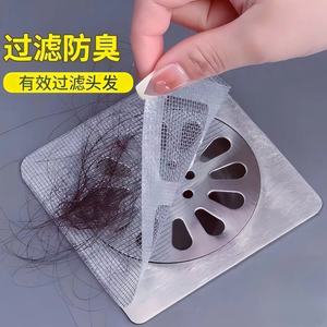 Filtro de Drenaje Autoadhesivo para Retener Cabellos y Proteger el Desagüe del Lavabo de Baño y Cocina - Product Image 4