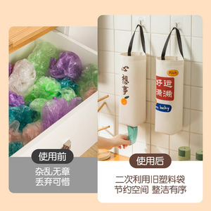 Multi Functional Wall Mounted Storage Bag Rectangle <b>Kitchen</b> Hanging Organizer For <b>Plastic</b> Bags Food Containers - Product Image 4