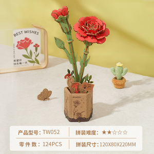 Puzzle 3D en <span class=keywords><strong>bois</strong></span> à faire soi-même, modèle de fleur en papier, décoration artisanale, aspect romantique, assemblage sans colle, artisanat botanique et idée cadeau créative - Product Image 4