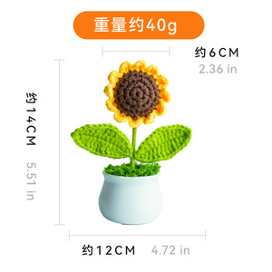 Sunflower Artificial Plant Handmade Crochet Potted Flower Modern Home Decor <b>Wedding</b> <b>Props</b> - Product Image 4