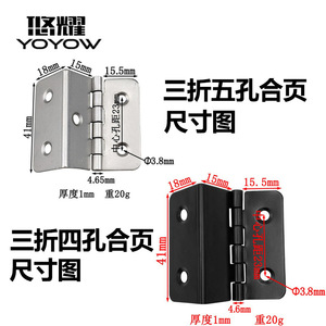 Charnière pliante triple Yuyao 41x15x1.0mm, plaquée, pour porte d'armoire, quincaillerie de meuble, pièces de fixation - Product Image 4