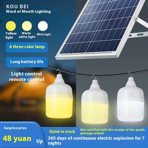 Перезаряжаемый светодиодный солнечный свет, пульт дистанционного управления, новое освещение для ночного рынка, освещение для домашнего сада, аварийное отключение электроэнергии - Product Image 5