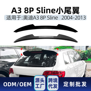 สปอยเลอร์หลังทรง Blade สำหรับ Audi A3 8P Sline 5 ประตู ปี 2004-2013 สีดำ Piano Black ลายคาร์บอนไฟเบอร์ วัสดุ ABS อะไหล่ตกแต่ง - Product Image 5