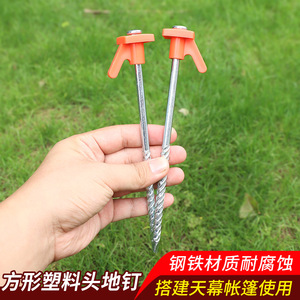 Piquet de tente carré en plastique 21 cm, clou de sol en acier orange pour camping et usage extérieur - Product Image 5