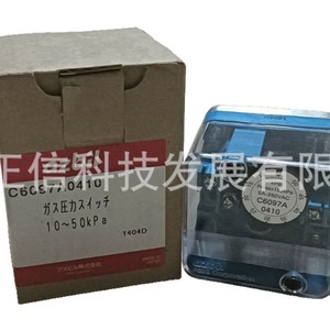 Interruptor de presión Azbil original C6097A0410, producto genuino, precio bajo consulta. Compensación diez veces mayor por falsificación. - Product Image 5