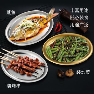 304 Stainless Steel Oval Plate Golden Steamed Fish Plate Bbq Tray Vegetable Plate Microwave Safe Hotel Use - Product Image 1