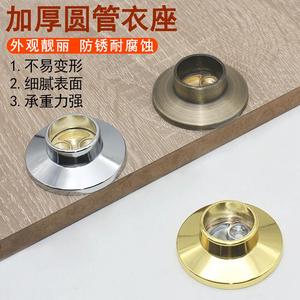 Zinc Alloy Concealed Flange Pipe Seat 25mm Wall Mount Wardrobe <b>Clothes</b> Rod Support Modern Minimalist Design - Product Image 4