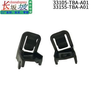 Honda Civic Headlight <b>Clip</b> 33105-TBA-A01 C-Type Clamp Front <b>R</b>/L 2016-2020 Non-Adjustable Metric - Product Image 2
