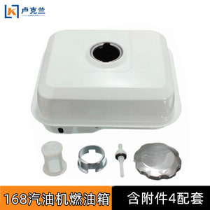 Microbomba de Agua 170F168, Piezas de Tanque de Aceite para Motor de Gasolina, para Máquina Pulidora - Product Image 2