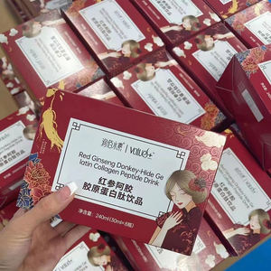 คอลลาเจนเปปไทด์เจลาตินเปปไทด์ทำจากโสมแดงเพื่อผิวขาวผลิตภัณฑ์เสริมสุขภาพฉลากตามสั่ง - Product Image 3