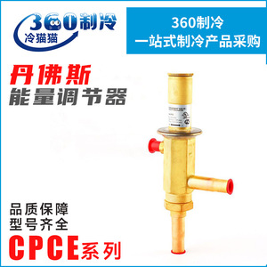 Régulateur de puissance Danfoss série CPCE, régulation de tension à économie d'énergie, pièces HVAC - Product Image 1