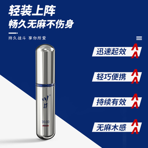 Custom Brand Plant <strong>Extract</strong> Long-Lasting Spray Male Enhancement Prolonged Performance Delay Male Stamina Product (Potent Serum) - Product Image 4