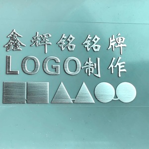 Autonomy - Pegatinas de Logotipo Metálicas 3D Personalizadas en Plata Mate, Placas de Identificación Autoadhesivas Rectangulares, Hechas en Shenzhen - Product Image 2
