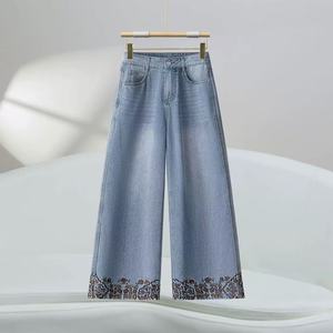 Jeans à jambe droite mi-taille pour femmes <span class=keywords><strong>avec</strong></span> broderie en coton - Pantalons amples décontractés extensibles à jambe large - Product Image 1