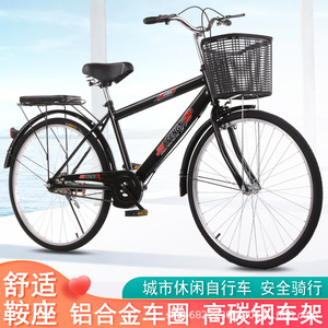 Vélo de ville 26 pouces noir avec panier pour les trajets urbains - Product Image 3