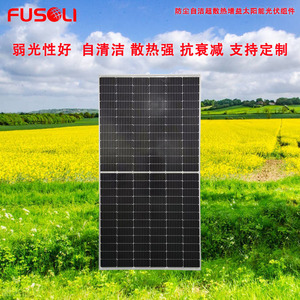 Panel solar de 450W con celdas PERC de 182mmx182mm para embarcaciones y estaciones de energía - Product Image 4