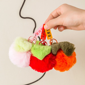 Plush Keychain Fruit Pom Pom Ball Shape Soft <b>Cartoon</b> Style For <b>Backpacks</b> And Women - Product Image 1