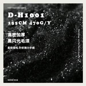 Usine de tissus en Chine <span class=keywords><strong>brillant</strong></span> <span class=keywords><strong>noir</strong></span> barbe gland tricoté manteau <span class=keywords><strong>pull</strong></span> mode tricoté en peluche D-H1001 - Product Image 1