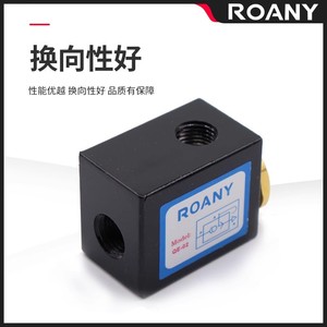 Roany <b>Quick</b> Exhaust Valve QE-04 Three Way Pneumatic Control Valve - Product Image 2
