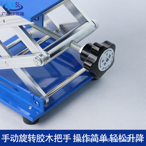 Guanghe Kunshenglong Manual <b>Aluminum</b> Lifting <b>Platform</b> 200x200mm Lab Use - Product Image 3