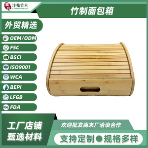 Bamboo Bread <b>Storage</b> Rack With <b>Drawer</b> For Kitchen Bakery Items - Product Image 5