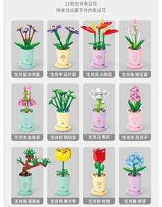 Kit de plantas para niños Bonsai creativo DIY flor y jarrón MOC Mini bloques de construcción juegos de ladrillos Juguetes - Product Image 6