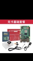 Rasp-berry Pi 4 Generación B, Rasp-berry Pi 44B 1GB 2GB 8GB, Placa de Desarrollo, Kit de Inicio para Programación de IA