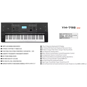 Xách Tay Kỹ Thuật số điện tử Organ bàn phím <span class=keywords><strong>USB</strong></span> MIDI kết nối giá teclado âm nhạc làm bằng nhựa bền Đàn piano điện - Product Image 3