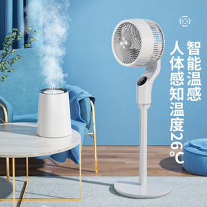 Smart Voice Controlled Air Circulation Fan Vertical Turbine Convection Floor Fan Home Use 32 Speeds AI Temp Sensing - Product Image 2