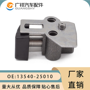 Tensor de Distribución 13540-25010 para Toyota Hilux, Uso Todoterreno, Durable - Product Image 2