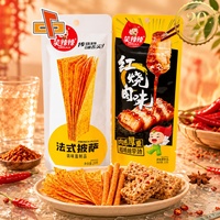 Bolsas Planas Personalizables de 10g, 20g, 30g, 50g, 100g, 150g, 200g con Sellado de 3 Lados de PE para Envasar Snacks, Barras de Cereal, Carne Frita, Frutos Secos y Piruletas