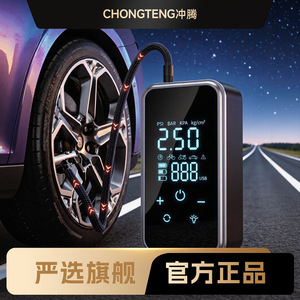 ปั๊มลมยางรถยนต์แบบพกพาไร้สาย หน้าจอ LCD ดิจิตอล แบตเตอรี่ 6000mAh ชาร์จซ้ำได้ ใช้ได้กับจักรยานและมอเตอร์ไซค์ - Product Image 2