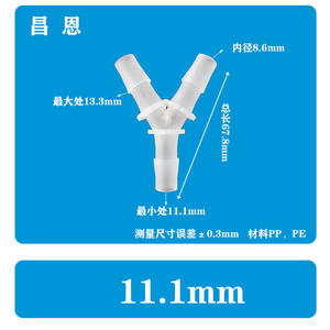 Raccord en Y flexible de 5,6 mm pour tuyau d'arrosage de jardin, connecteur pagode 7/32, distributeur de tuyau d'eau en plastique PP - Product Image 5