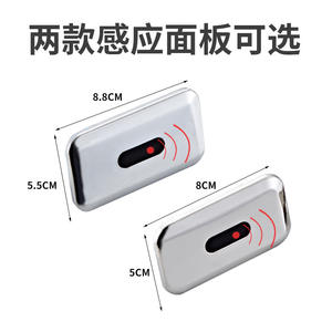 Urinal Sensor Flusher Copper Valve Rectangular Embedded Wall Mounted Minimalist Design DC AC Induction - Product Image 2