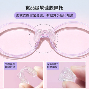 Monturas de Gafas Redondas para Niños Danyang Tk6131, Acrílicas, Montura Completa, Antideslizantes, Patillas Ajustables, para Niños de 0 a 9 Años - Product Image 3